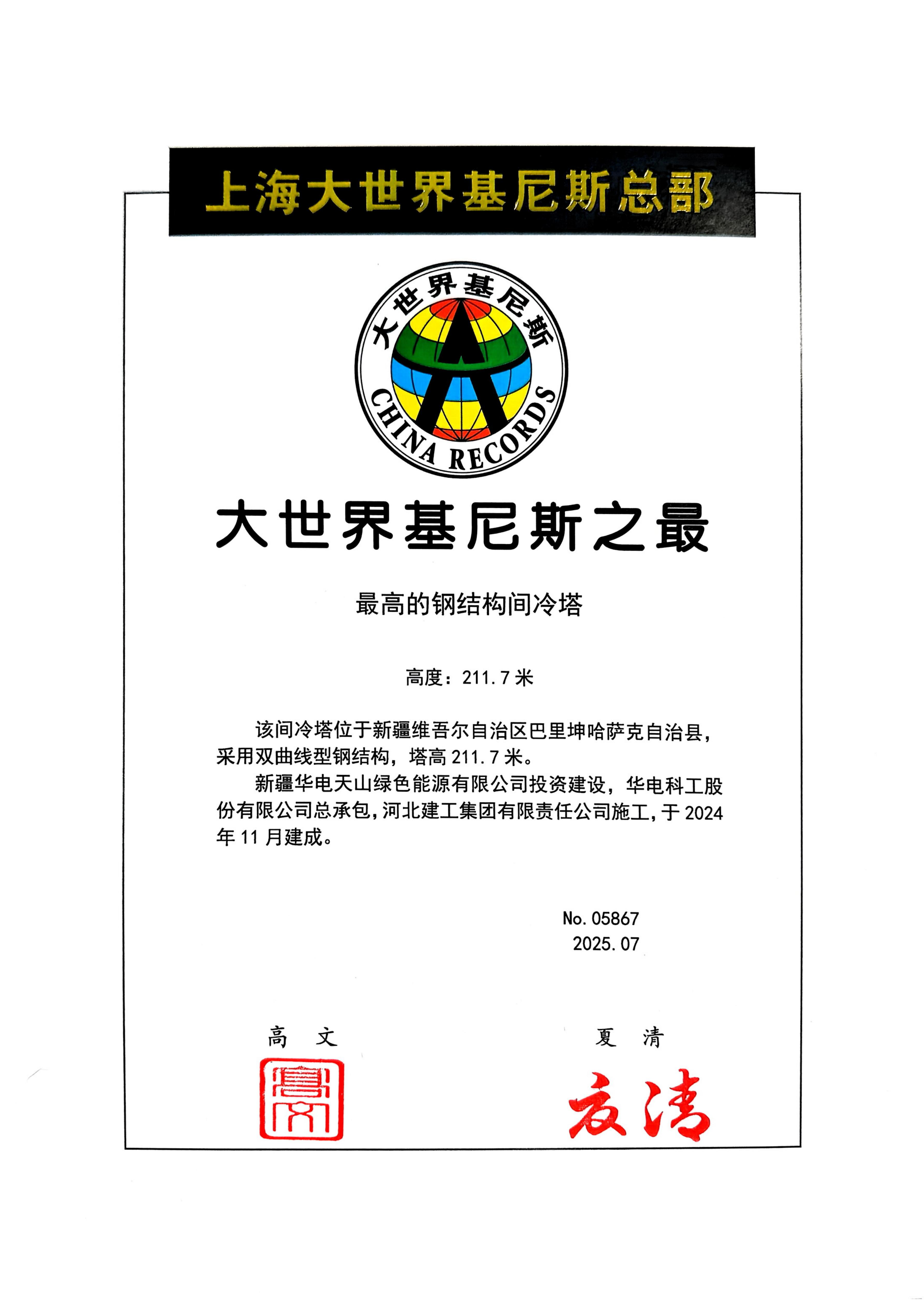 图2321.png 图2321.png