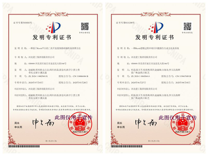 图2155片1.png 图2155片1.png