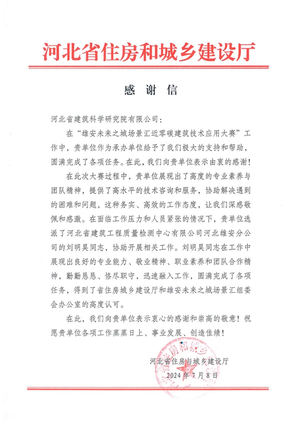 炸金花