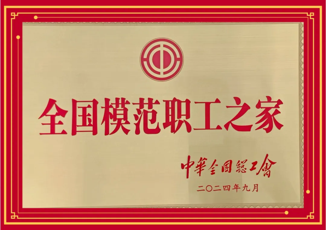 炸金花