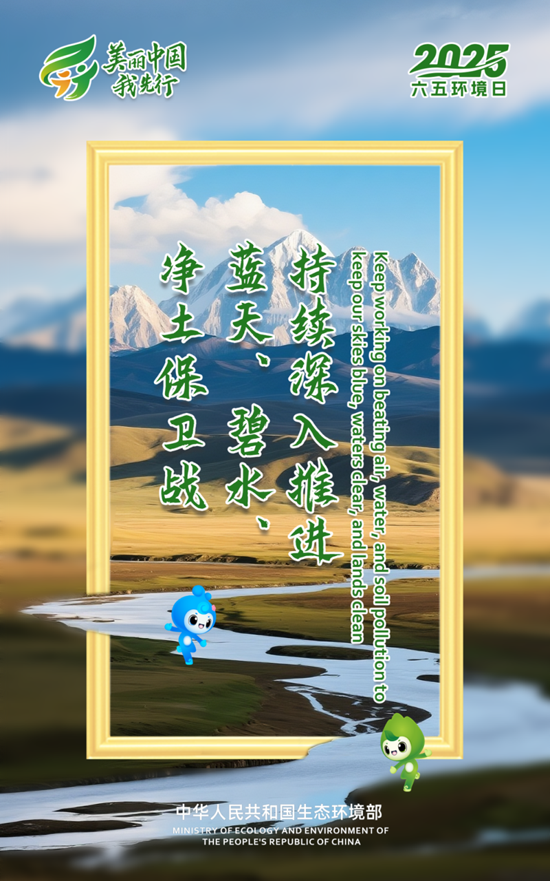 炸金花