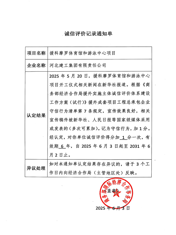 炸金花