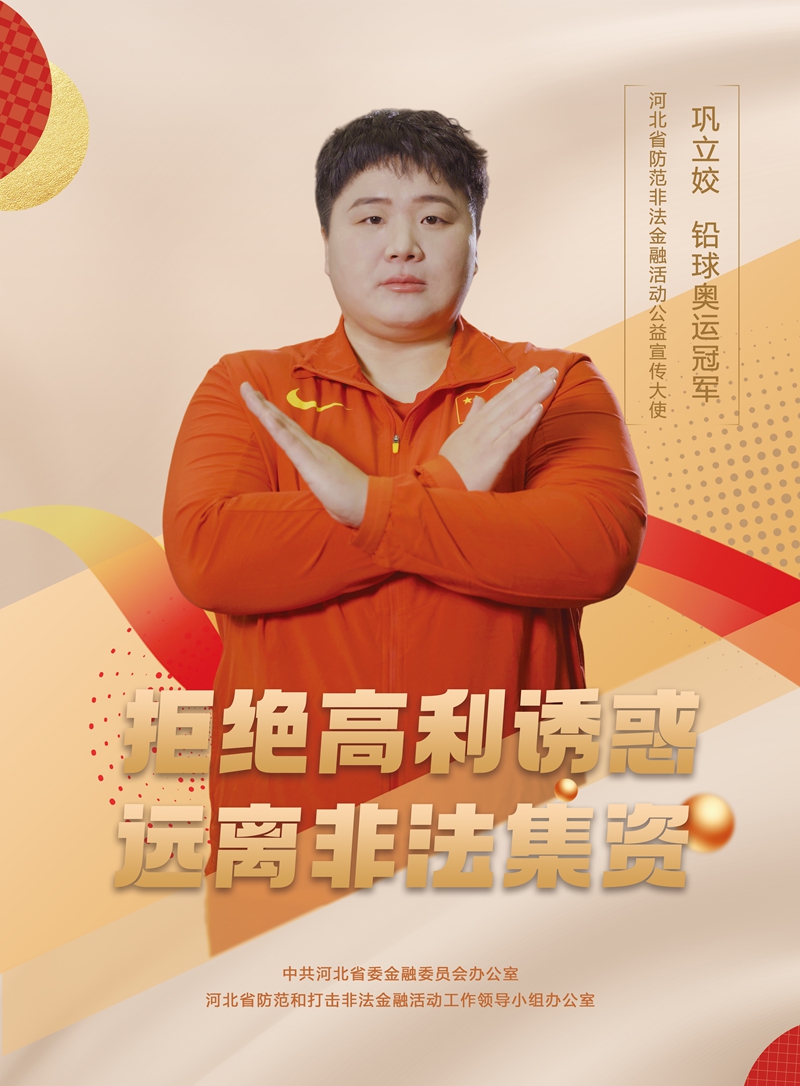 炸金花