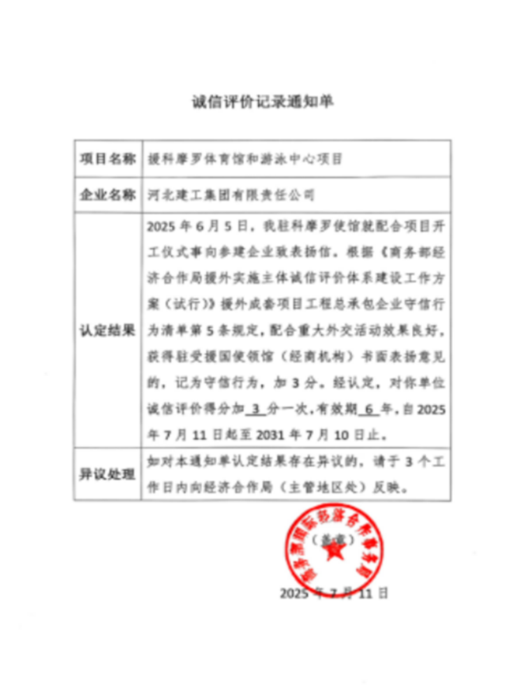 炸金花