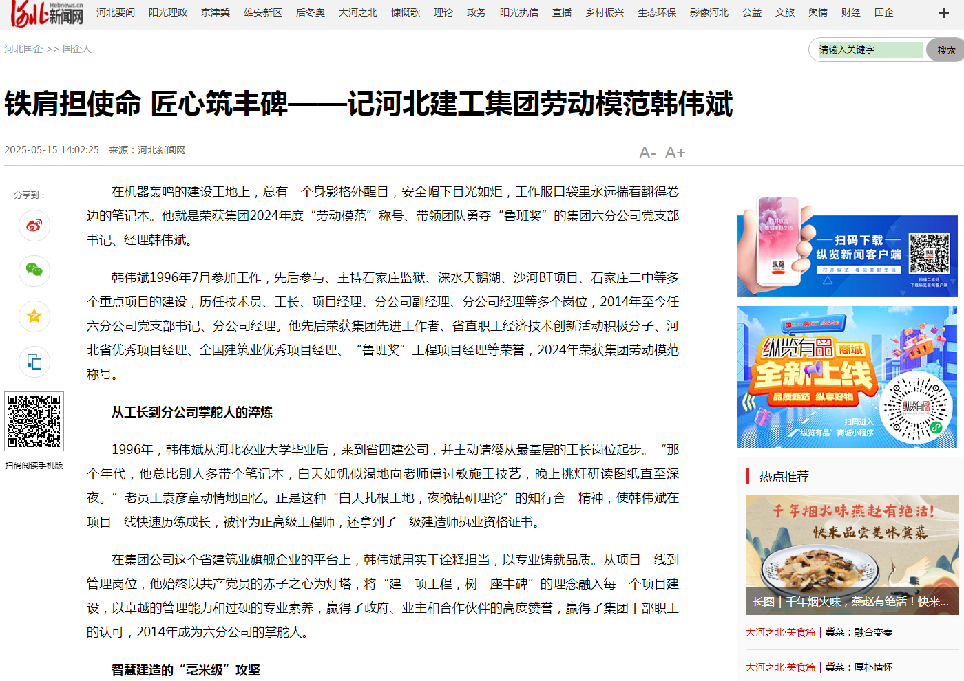 炸金花